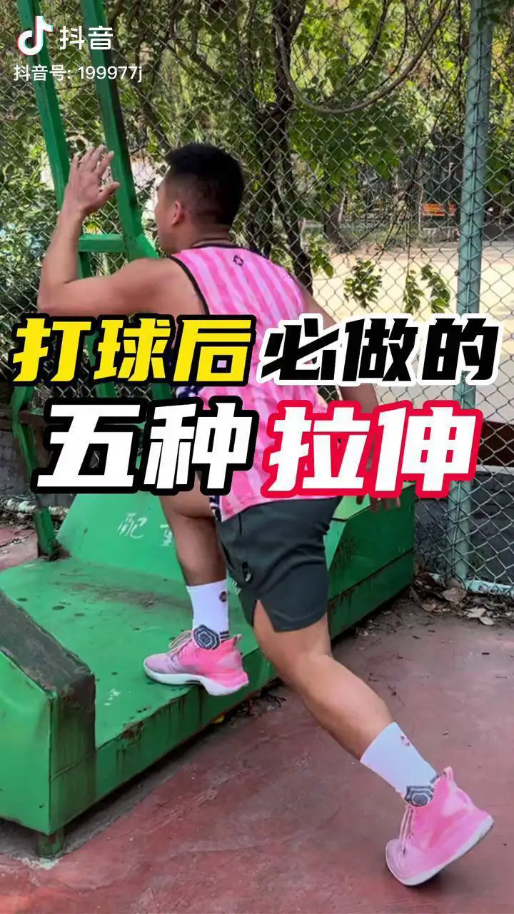 如何培养青少年篮球运动员的心理韧性_1